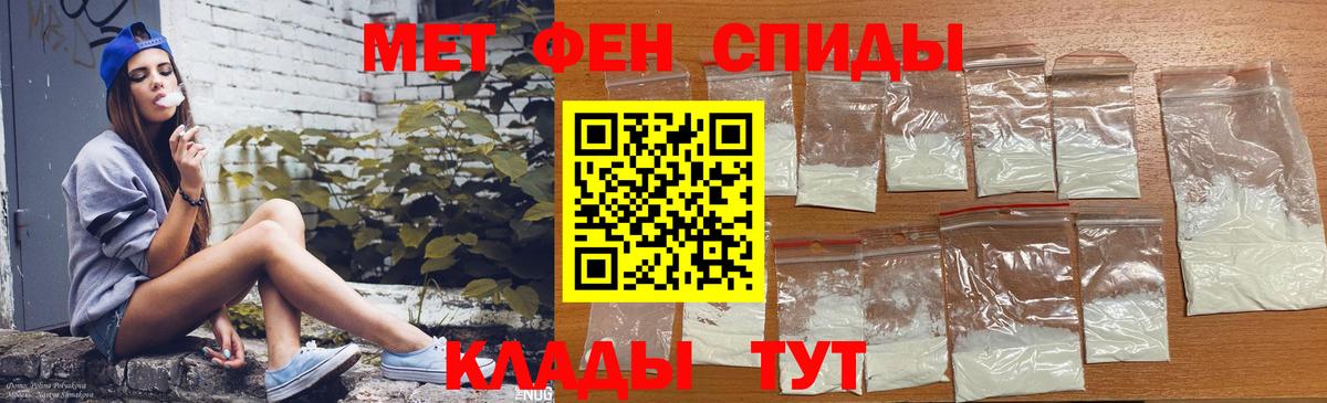 Amphetamine Premium  АМФЕТАМИН  Вязники  Вход с VPN 