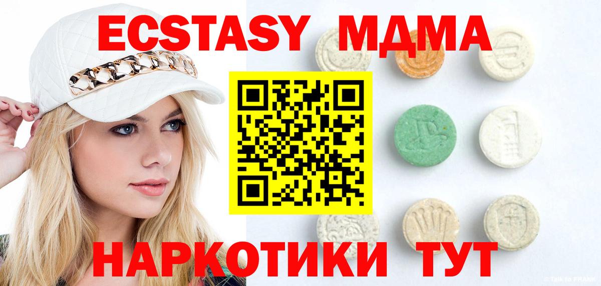 Ecstasy TESLA Вязники