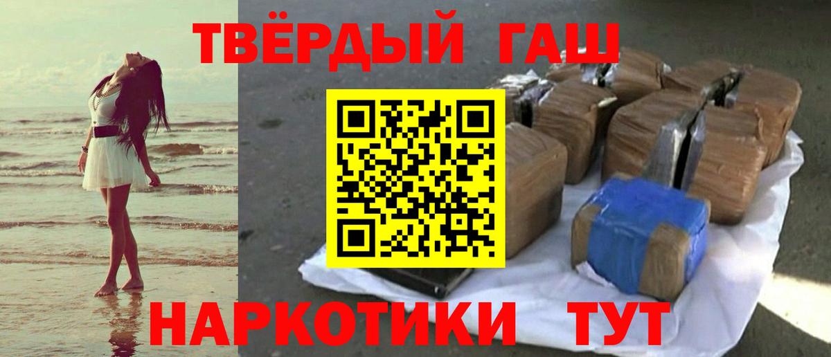 Гашиш VHQ Вязники