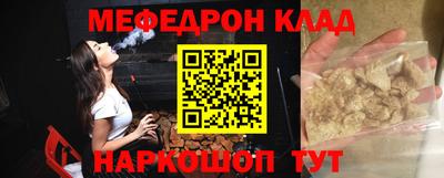 ешки Мариинск