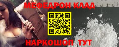 мдпв Ливны