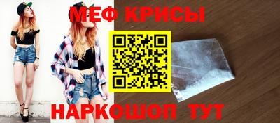ешки Мариинск