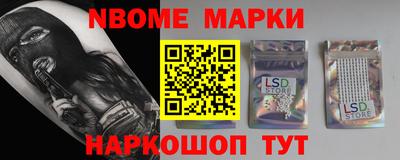 бутик Малгобек