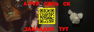 мяу мяу кристалл Лесосибирск