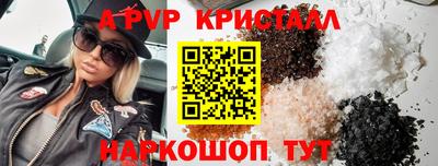 ешки Мариинск