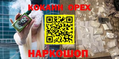 мескалин Ликино-Дулёво