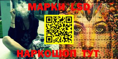 бутик Малгобек