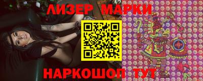 бутик Малгобек