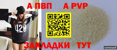 ешки Мариинск