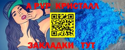 дживик Малоярославец