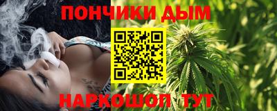 бутик Малгобек