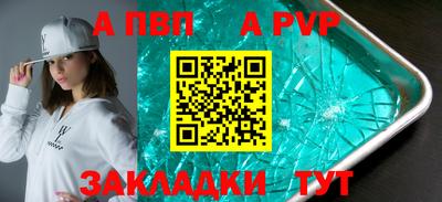 мдпв Ливны