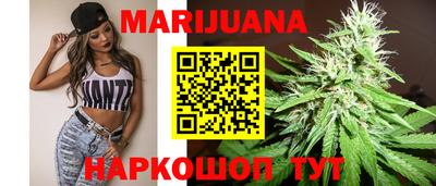 мяу мяу кристалл Лесосибирск
