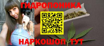 бутик Малгобек