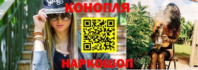 бутик Малгобек