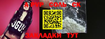 бутик Малгобек