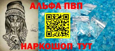 ешки Мариинск