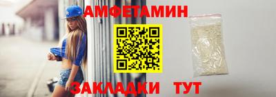 ешки Мариинск