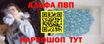 бутик Малгобек