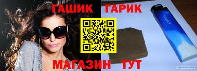 бутик Малгобек