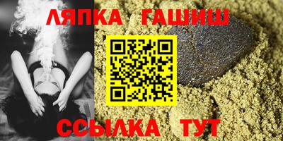 ешки Мариинск
