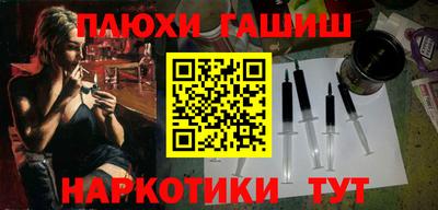 бутик Малгобек