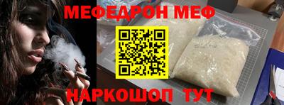 бутик Малгобек