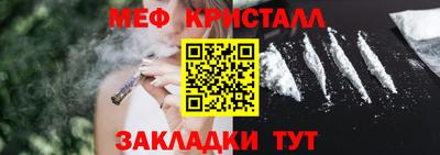 ешки Мариинск
