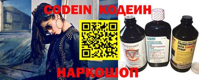 мяу мяу кристалл Лесосибирск