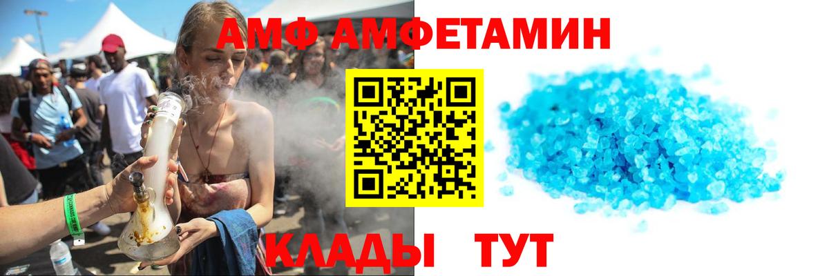 МЕТАМФЕТАМИН витя  Вход с VPN  Вязники 