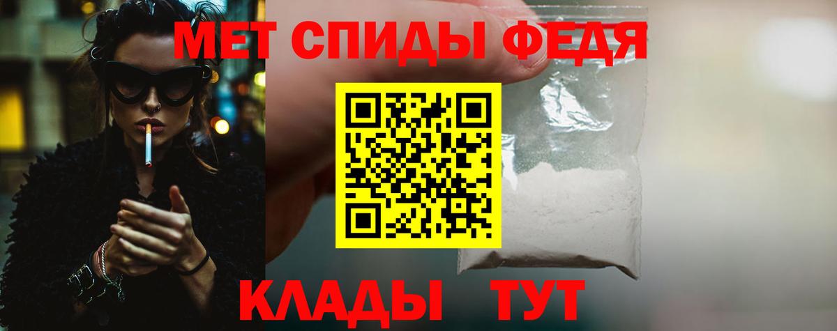 Метамфетамин мет Вязники