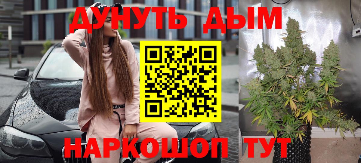Марихуана AK-47 Вязники